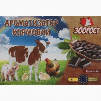 Ароматизатор кормов Шоколад
