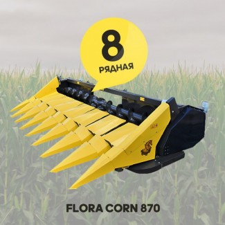 Жниварка для збирання кукурудзи Flora Corn 870 8-ми рядна