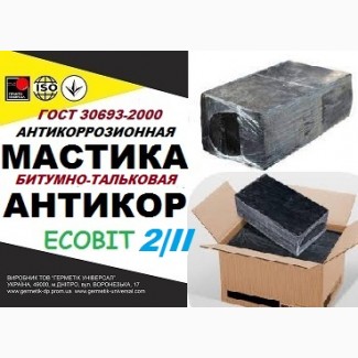 Мастика битумно-тальковая Марка II Еcobit ГОСТ 9.015-74 (ДСТУ Б.В.2.7-236-2010)