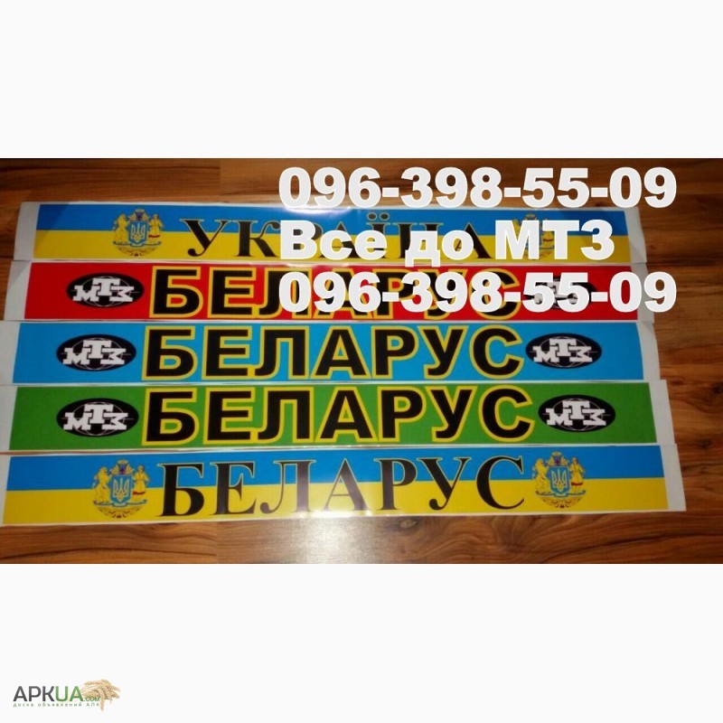 Капот мтз 80 8402020