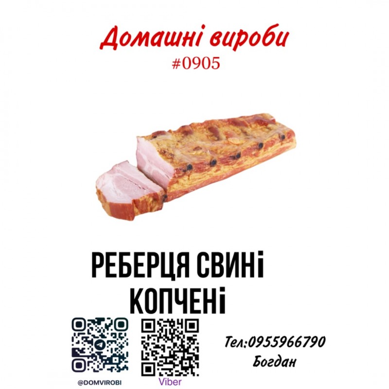 Фото 12. Мясо Одесса
