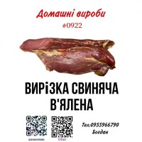 Мясо Одесса