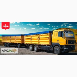 Продам новый зерновоз МАЗ-6501С9-8525-000