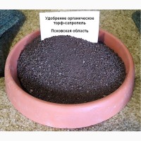 Натуральные торфо-сапропелевые почвообразующие и удобрительные смеси