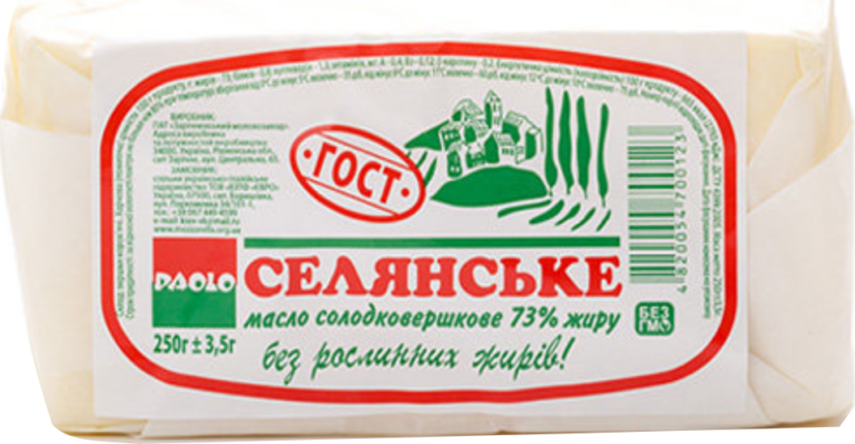 Фото 3. Сыр буррата 50 грн шт, тм Паоло150г. Доставка по всей Украине