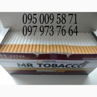 Сигаретные гильзы Hocus, Hocus BLACK, Mr. Tobacco, Korona