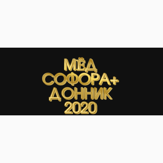 Продам мёд софора с донником, 2020 года. За 3л 400 грн