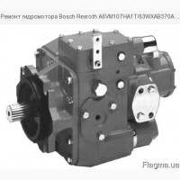 Ремонт гидромотора Bosch Rexroth A6VM107HA1T/63WXAB370A -SK