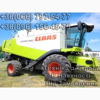 Зернозбиральний комбайн Claas Lexion 550- 2009