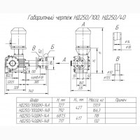 Насос-дозатор для рулевого управления НД-250 (Дорожная техника)