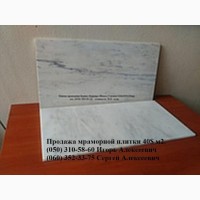 Плитка мраморная Рекомендуем облицовочную мраморную плитку с полированной поверхностью