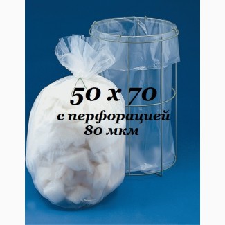 Пакет полиэтиленовый 50х70