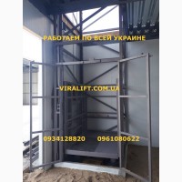 Подъёмники, малые лифты, сервисные лифты Украина