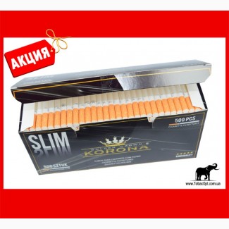 Сигаретные Гильзы KORONA SLIM 500 шт | Гільзи/Набивачки/Ароматизатори