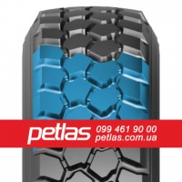 Вантажні шини 315/80r22.5 PETLAS купити з доставкою по Україні