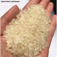 Рис камолино премиум