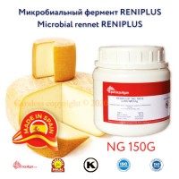 Ферменты для молочной промышленности RENIPLUS