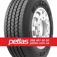 Вантажні шини 335/80r20 PETLAS купити з доставкою по Україні