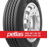 Вантажні шини 235/75r17.5 PETLAS SZ300 132/130 Туреччина купити з доставкою по Україні