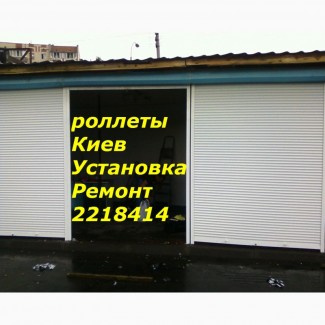 Продажа петель в алюминиевые двери С94 Киев, петли в двери S94. ремонт дверей Киев