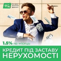 Вигідні кредити під заставу нерухомості у Києві