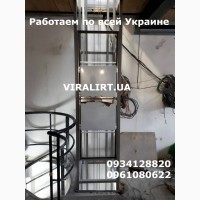 Сервисный лифт виралифт
