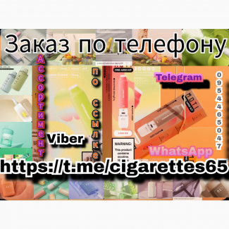 Электронные сигареты Moti