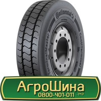 Шина 480/60х28, 480/60 х28, 480/60 х 28 АГРОШИНА