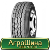 Шина 480/60х28, 480/60 х28, 480/60 х 28 АГРОШИНА