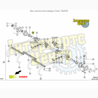 Вал наклонной камеры Claas 766928, 000766928, 7669281, 766928.1, 0007669281 Original