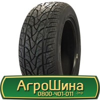 Шина 420 85х28, 420 85 х 28, 420/85-28 АГРОШИНА