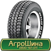 Шина IF 650/65 - 34, IF 650/65 -34, IF 650 65 - 34 АГРОШИНА