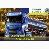 Продаж д/т, бензину А-95, 92, газ, Чернігів