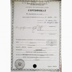 Посевмат Сероволжская 1 репродукции с Сертификатом посевной матариал