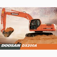 Новый гусеничный экскаватор Doosan DX200A