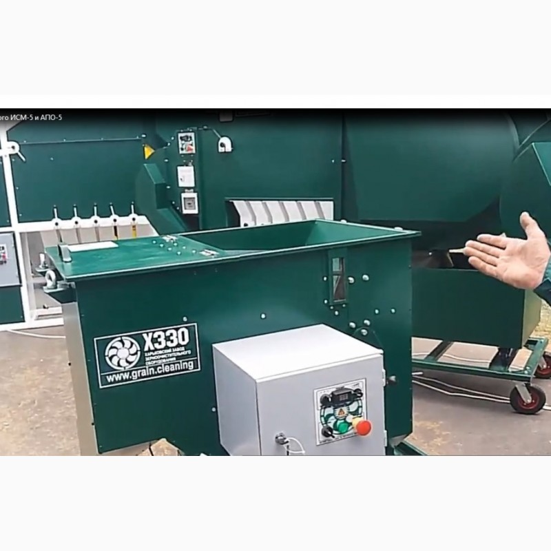 Фото 4. Агрегат попереднього очищення зерна АПО-5 від виробника