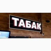 Переходите на табак?Вам ко мне! Табак разной крепости и нарезки, Гільзы, машинки