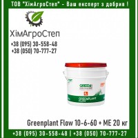 Greenplant Flow (10-6-60 + ME) 20 кг - від ХімАгроСтеп (м. Дніпро)
