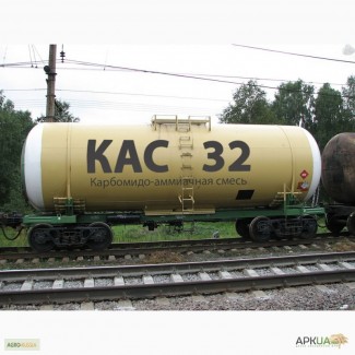 Продам КАС-32