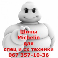 Шина новая для маниту 15, 5/80R24 Michelin