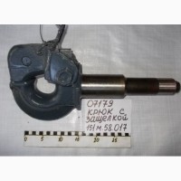 Крюк фаркопа (гидрокрюка) Т-150, ХТЗ с защолкой