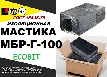 МБР-Г-100 Ecobit ГОСТ 15836-79 битумно-резиновая