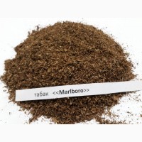 Продам Мальборо Фабричный, Табак Импортный, Супер Вкус Без Запаха Для Окружающих
