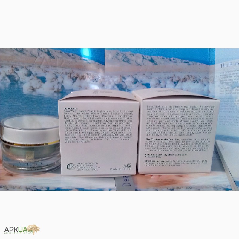 Фото 4. Гиалуроновый крем для лица SPA Intensiv с минералами Мёртвого моря, маслом ши и макадамии