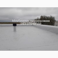 Монтаж ПВХ мембраны в Скадовске