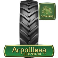 480/70r34 ≡ ТРАКТОРНЫЕ ШИНЫ ≡ Агрошина.укр