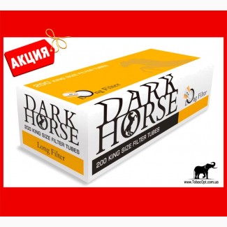 Гильзы Dark Horse Extra Long 20 мм 200 шт | Набивачки/Портсигары