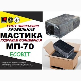 МП-70 Ecobit ДСТУ Б В.2.7-108 Битумно-полимерная мастика