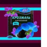 Продам спеції великий асортимент від виробника з 1 до 20 тонн