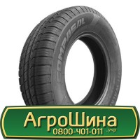 Шина 480/70r30, 480/70R30, 480/70 r30, 480/70 r 30 АГPOШИHA